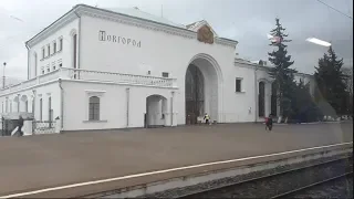 Чудово Московское - Великий Новгород