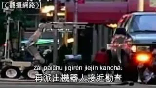 Pinyin Subtitles - NMA 2010.05.04 動新聞   紐約未爆彈驚魂 炸彈客曝光