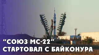 Пуск ракеты-носителя «Союз-2.1а» с пилотируемым кораблем «К.Э. Циолковский» («Союз МС-22»)