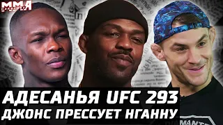 Адесанья на UFC 293. Порье vs Гейджи претендентский? Джонс гонит на Нганну. Кевин Ли подстава с Тони