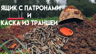 НЕ БИТАЯ ТРАНШЕЯ