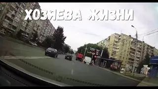 Хозяева жизни! Мне плевать на всех! Подборка на видеорегистратор! #15