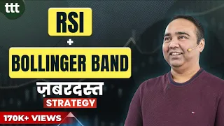 RSI + Bollinger Bands ज़बरदस्त Strategy | Tuesday Technical Talk | Vishal B Malkan