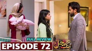 Rang Mahal Live Episode Today || Rang Mahal Episode 72 Full Episode | Mehtab Review Dramas 2021