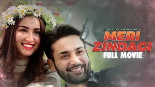 Meri Zindagi میری زندگی | Full Movie | Affan Waheed, Nimra Khan | Wishes And Desires Of Human |C4B1G