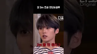 [스트레이키즈] 조나단 옆에서 키 절대 사수하는 스키즈 멤버들 ㅋㅋㅋㅋㅋ