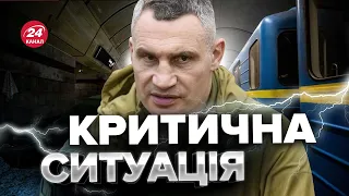 🔴Метро КИЄВА зупинилось / ПОТУЖНА робота ППО | НАСЛІДКИ удари по Україну