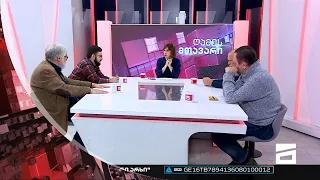 ღამის მთავარი 8/11/2022 III ნაწილი