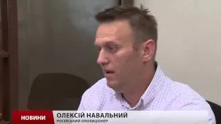 Навальний не очікував, що опиниться на волі