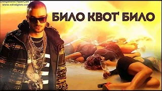 KRISKO - BILO KVOT BILO LYRICS