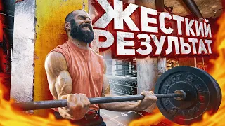 ГОГА СНОВА ШОКИРУЕТ / СТРОГИЙ ПОДЪЕМ НА БИЦЕПС