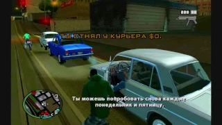 GTA San Andreas Modern City Прохождение Миссии #42 - "Авианалёт" - [© Let's play (Летсплей) Игр GTA]