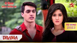 Yeh Rishta - Naira Kartik Ka | Kyun hua Naira ko Kartik par shaq?