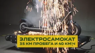 Полноприводный ЭлектроСамокат Boosted Rev - 35 км пробега, скорость 40 км/ч