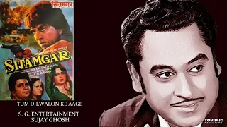 TUM DILWALON KE AAGE - KISHORE-LATA - SITAMGARH(1976) - RAHUL DEB BURMAN