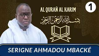 Parti-1 Al Qurañ Al Karim | Par Serigne Ahmadou Mbacké