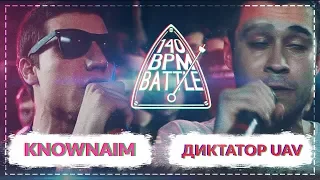 🔥Реакция на 140 BPM CUP: KNOWNAIM X ДИКТАТОР 🎙