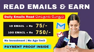 🔴 READ EMAILS & EARN 🔥 Earn : Rs 750 🤩 No Investment Job | Frozenreel