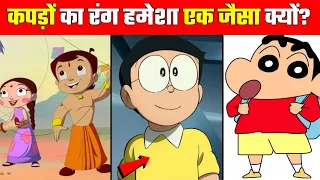 why cartoon characters wear the same clothes | Cartoons Facts + Cartoons | Anime | Anime vs Cartoon