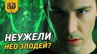 NEO IS A VILLAIN AND MATRIX MADE TO SAVE HUMANITY