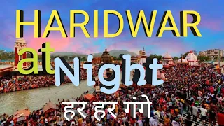 Haridwar | Ganga Aarti | हरिद्वार