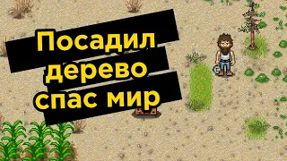 Посадил дерево - спас мир! - GREEN PROJECT #2 | Прохождение на русском