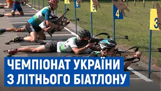 105 учасників, 9 команд: у Чернігові стартував чемпіонат України з літнього біатлону серед юніорів