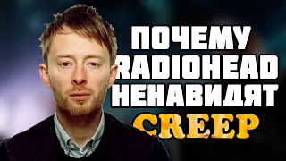 Почему Radiohead ненавидят Creep