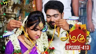 Azhagu - Tamil Serial | அழகு | Episode 413 | Sun TV Serials | 30 March 2019 | Revathy | VisionTime