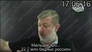 22 7 млн бедных россиян