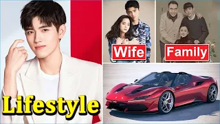 Chen Feiyu (陈飞宇) Family and Lifestyle 2024