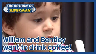 William and Bentley want to drink coffee! (The Return of Superman) | KBS WORLD TV 201122