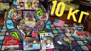 Огромная гиковская посылка из США 10 КГ! | Funko PoP! Marvel Legends