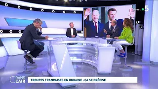 Troupes françaises en Ukraine : ça se précise #cdanslair 04.05.2024