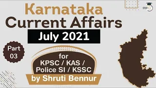 Karnataka Current Affairs - July 2021 For KPSC KAS Police SI KSSC & other Karnataka exam Part 3