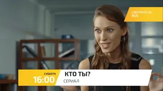 Dom Kino Lietuva - reklama ir anonsai (2022.01.19)
