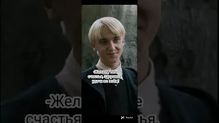 @DrAkO_FaNfIcTiOn С Днём рождения!🥳🥳#деньрождения #yn #рекомендации #dracomalfoy