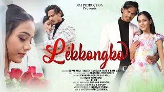 LEKKONGKO | Gopal Mili l Miss Queen l Oi Ko l Official  Music video 2024