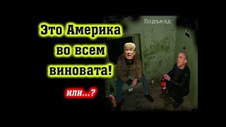 ПРОЖАРКА СОВЕТСКОГО