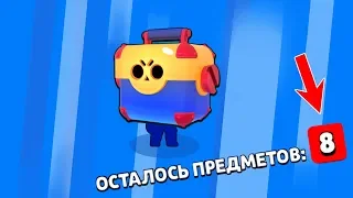 АФИГЕТЬ! МЕГА ВЕЗЕНИЕ В БРАВЛ СТАРС | ОТКРЫТИЕ БОКСОВ В BRAWL STARS