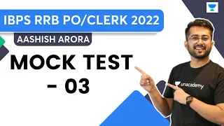 Mock Test 03 | Aashish Arora | IBPS RRB PO/Clerk 2022 | Bank Exam Cubicle