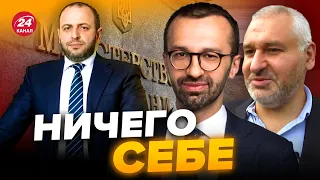 💥Кто такой РУСТЕМ УМЕРОВ? / Фейгин и Лещенко ПОДЕЛИЛИСЬ подробностями @FeyginLive