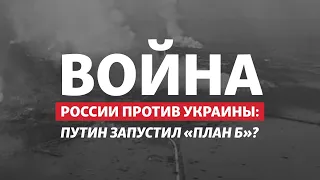 Война России против Украины: атака на Авдеевку, дефолт в РФ, переговоры | Радио Донбасс.Реалии