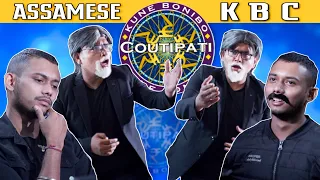 Axomiya KBC Parody|Assamese Funny Video| Ene Olop G3