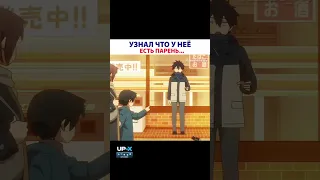 🥲💔 Аниме:мой семпай раздражает #shorts #anime #аниме #аниметоп #тикток