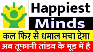 HAPPIEST MINDS SHARE😍⚫ | HAPPIEST MINDS STOCK PRICE TARGET🤑 | HAPPIEST MINDS SHARE LATEST NEWS