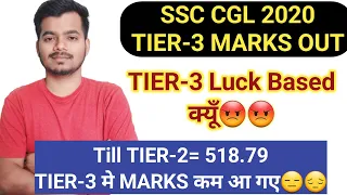 SSC CGL 2020 TIER-3 MARKS OUT || MERE KITNE MARKS AAYE...?? || MY OVERALL MARKS TILL TIER-3