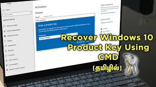 Recover Windows product Key using cmd in Tamil | windows 10,8,8.1,7 | Microsoft