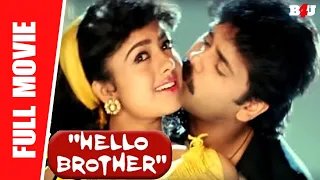 HELLO BROTHER - New Full Hindi Dubbed Movie | Akkineni Nagarjuna, Ramya Krishna, Soundarya | Full HD