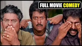 Gandharvam Malayalam Movie Full Comedy Scenes | Mohanlal | Jagathy